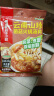 海底捞火锅底料 云南山珍菌菇火锅汤料135g 0添加  煲汤涮菜料 一料多用 实拍图