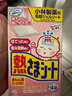 小林制药（KOBAYASHI）医用退热贴12片婴儿退烧贴冰宝贴宝宝发烧贴降温清凉贴0-2岁 实拍图