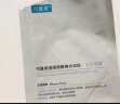 可复美透明质酸钠水润贴25g/片 保湿修护 补水润泽 实拍图