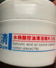 芙清水杨酸焕颜美肤洁面100g洗面奶去黑头粉刺闭口控油温和男女友礼物 实拍图