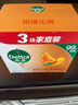 滴露（Dettol）香皂肥皂柑橘3块男士香皂洗澡洗发抑菌洗手皂沐浴洗脸女士儿童 实拍图