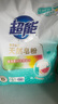 超能 馨香柔软天然皂粉 青柠西柚香 12斤 天然椰油 温和无刺激 实拍图