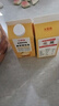 大希地 蛋挞组合1.6kg 挞皮30个+挞液500ml*2 烘焙蛋挞半成品 带锡底 实拍图