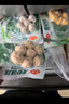 安井潮汕风味牛肉丸 400g 1包 火锅食材麻辣烫关东煮空气炸锅丸子 实拍图