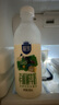 三元 极致有机 鲜牛奶900ml/*2瓶 巴氏杀菌鲜奶 3.8g蛋白质 实拍图