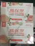 鳳保寧（FENG BAO NING)凤保宁清宫丸排私处密护理妇科炎症瘙痒霉毒菌炎道抑菌颗粒消炎 凤保宁1盒【6粒拉线丸+精油*1】 实拍图