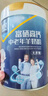 臻牧（zhenmu） 羊奶粉成人中老年富硒高钙益生菌配方中老年羊奶粉罐装 800g 实拍图