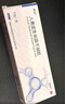 [易孚] 人表皮生长因子凝胶 5万IU(100 μg)/10g  2盒装 实拍图