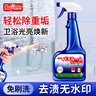 巨奇严选 浴室清洁剂500ml*2瓶厕所卫生间玻璃水垢洗手台瓷砖清洗剂 实拍图