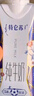 蒙牛特仑苏嗨Milk脱脂纯牛奶250ml×10盒 0脂肪 精美京绣送礼盒装 实拍图