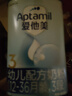 爱他美（Aptamil）经典版婴儿配方奶粉3段（12-36月龄） 800g*4罐【新国标】 实拍图