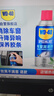 WD-40汽车窗润滑剂wd40玻璃升降异响消除油天窗胶条保护剂上光软化保养 晒单实拍图