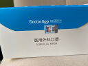 袋鼠医生低阻医用外科口罩白色50只独立装防花粉夏季薄款透气一次性灭菌级 实拍图