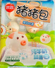 思念卡通猪猪奶黄包300g10只 猪猪包子馒头儿童早餐半成品食品早点 实拍图