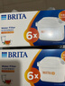 碧然德（BRITA）家用净水壶 滤水壶滤芯 MAXTRA+LE 去水垢专家滤芯 6枚装 实拍图