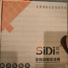 思缔（SIDI）陶瓷一体化全自动感应小便器厕所小便池感应器小便斗感应冲水器阀 经济款 直流供电 实拍图