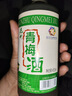 昆竹牌青梅酒 13度 450ml 本格梅酒梅子酒龙门特产果酒甜酒 单瓶装 实拍图