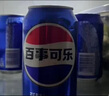 百事可乐 无糖黑罐 Pepsi 碳酸饮料 常规 330ml*24听 整箱装  百事出品 实拍图