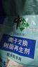 中盐软水盐 （小蓝袋）10Kg 实拍图