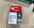 佳能（Canon）PG-815XL 大容量黑色墨盒(适用iP2780/MP236/MP288) 实拍图