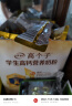 伊利高个子学生高钙营养奶粉700g 牛磺酸 学生奶粉 高锌维生素DHA 实拍图
