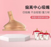 恩尼诺（aneno）儿童水杯吸管鸭嘴专用（拍下请联系客服） 偏移中心吸嘴 实拍图
