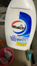威露士除菌双效有氧洗衣液组合15斤（瓶2L+1L*2+袋500ml*7）除99种污渍 实拍图