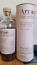 艾伦（Arran）【官方授权】艾伦Arran 单一麦芽威士忌700ml 苏格兰原装进口洋酒 艾伦博帝佳雪莉桶强威士忌 实拍图