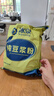 冰泉豆浆纯豆浆粉540g(共30小包) 原味营养早餐非转基因牛奶麦片搭档 实拍图