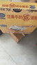港荣蛋糕坚果牛奶咸蛋糕480g面包早餐零食饼干西式糕点纯蛋糕甜品礼品 实拍图