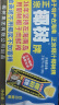 椰树牌 正宗椰子汁  330ml*24盒整箱装  植物蛋白饮料 实拍图