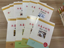 【套装12册】初中七八九年级必读名著 朝花夕拾西游记骆驼祥子钢铁红星照耀中国红岩经典常谈昆虫记唐诗三百首简爱儒林外史水浒传 赠12本核心考点手册 实拍图