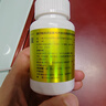 来益维生素E软胶囊100mg100粒 不孕症、心脑血管辅助治疗 保护皮肤抗衰老 实拍图
