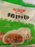 安井猪肉包 720g /袋 约24个 家庭装包子早餐 速冻面点早点半成品 实拍图