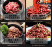 汉拿山全牛烤肉套餐2.4斤 烤肉食材烧烤半成品套餐韩式户外家庭家用腌制 烤牛肉+韩式牛肉+齐齐哈尔 实拍图