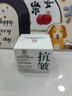 同仁堂（TRT）抗皱紧致面霜胶原蛋白皱纹提拉紧致淡化细纹法令纹抬头纹50g 实拍图