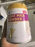 麦富迪猫咪羊奶粉 幼孕成老年猫羊奶粉微量元素易吸收助力发育300g 实拍图