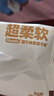 德佑超柔棉柔巾100%棉源婴儿洗脸巾干湿两用新生儿专用洁面巾80抽10包 实拍图
