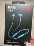 beats Flex 蓝牙无线 入耳式手机耳机 颈挂式耳机 带麦可通话 冷焰蓝 实拍图