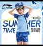 李宁（LI-NING）儿童分体游泳衣男童男孩青少年温泉易干泳衣泳裤中大童两件套泳装 海军蓝【单套】 160 【高140-150CM重30-40kg】 实拍图