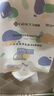 洁丽雅（Grace）一次性洗脸巾毛巾悬挂式洁面巾干湿两用柔巾擦脸巾168抽/提 实拍图