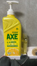 斧头牌（AXE）柠檬护肤洗洁精1.18kg*3瓶7.08斤家庭装 可洗果蔬不伤手 实拍图