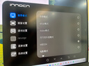 联合创新27英寸显示器4K超清IPS技术 98%P3色域HDR400 Type-C65W旋转升降 电脑办公显示屏国家补贴27D1U 实拍图