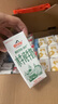 皇氏乳业 摩拉菲尔水牛奶 清养水牛纯牛奶 250ml*12盒 礼盒装 实拍图
