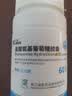 [三康]盐酸氨基葡萄糖胶囊 0.75g*60粒 1盒装 预防治疗全身部位的骨关节炎 消除疼痛肿胀改善关节活动功能 基础疗效/改善缓解 实拍图