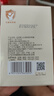 启初儿童宝宝防晒露 防晒霜 夏季清爽水润防晒乳(SPF40PA++)45g*2瓶 实拍图