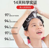 红色小象儿童多效洗发水500g女孩宝宝护发素无硅油清洁保湿洗护止痒洗发露 儿童多效洗发水500g*2+冰雪霜10g 实拍图