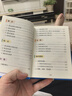 小学数学公式定律手册 彩图版 1-6年级小学数学公式大全 小学数学知识大全 依据义务教育数学课程标准编写 精彩图示 实拍图