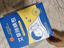 领航奉献北京同仁堂艾草除螨包 螨虫免洗免晒家用神器母婴床上用品10包/盒 实拍图