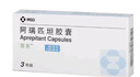[意美] 阿瑞匹坦胶囊80mg*2粒+0.125g*1粒/盒 实拍图